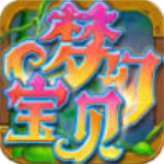 梦幻宝贝 v1.2.13安卓版