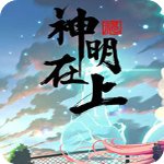 神明在上四项修改器v1.1steam版