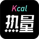 热量减肥法v4.9.2官方版