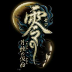零月蚀的假面pcv1.0中文版