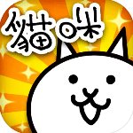 猫咪大战争v1.0无敌版