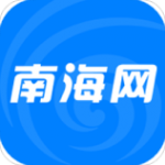 南海网v5.1.8官方版