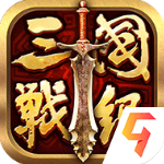 全民三国战纪v1.0.0九游版