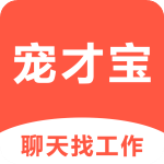 宠才宝