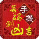 号令天下