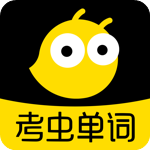 考虫单词v5.0.2安卓版