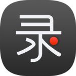 录大咖v3.0.8pc免费版