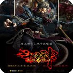 斗战神中文v1.0免安装版