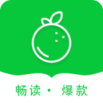 青桔免费小说app