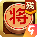 中国象棋残局大师v2.15