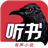 乌鸦听书免费版v1.3.1官方版