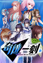 奇迹一刻steamv0.87免安装版
