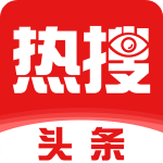 热搜头条