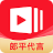 有道精品课电脑版v5.5.0