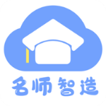 名师智造