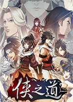 侠之道修改器v1.0风灵月影版