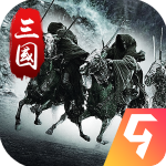 翻滚吧主公官方版