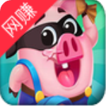 小猪酷跑v3.24.02红包版