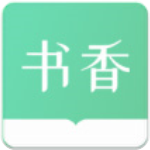 书香仓库v1.5.3安卓版