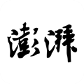 澎湃新闻v10.2.2官方版
