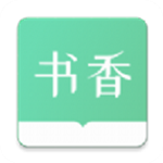 书香仓库v1.2.2破解版