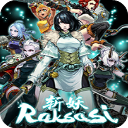 斩妖Raksasiv1.0中文