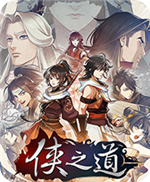 侠之道多功能修改器v2.0.1小幸姐版