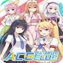 王牌社团v1.0中文