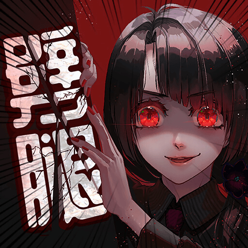 劈腿男朋友v1.0.0手机版