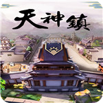 天神镇物语v1.0steam破解版