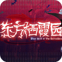 东方栖霞园v1.3.0steam破解版