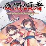 传颂之物致逝者的摇篮曲v1.0中文