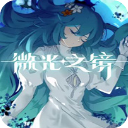 微光之镜v1.0steam