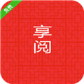 享阅小说v1.0.7免费版