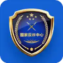 国家反诈中心appv1.1.8安卓版