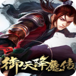 御天降魔传风灵月影修改器v1.0-v1.3