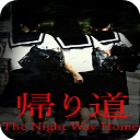 归家夜途v1.0steam