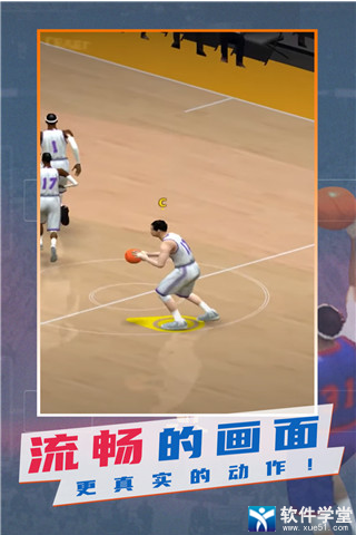 NBA模拟器中文版