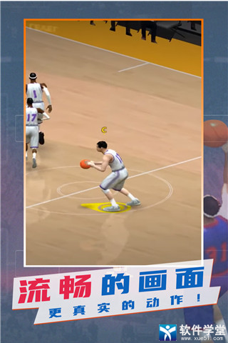 NBA模拟器