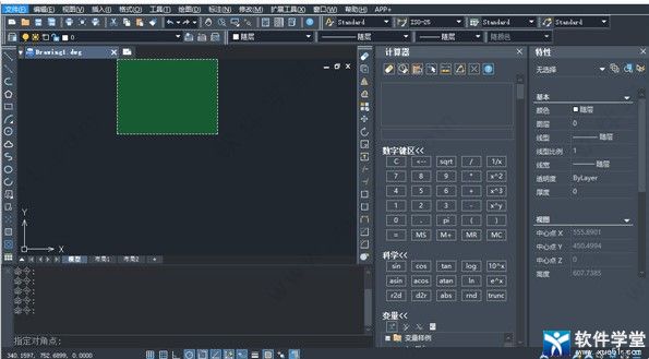 中望CAD 2022中文破解版