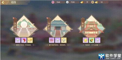 青鸾繁华录抢先版