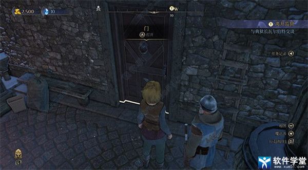 国王的恩赐2修改器游侠版