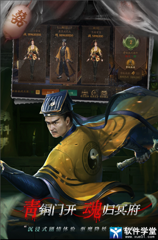 道士出观什么职业好