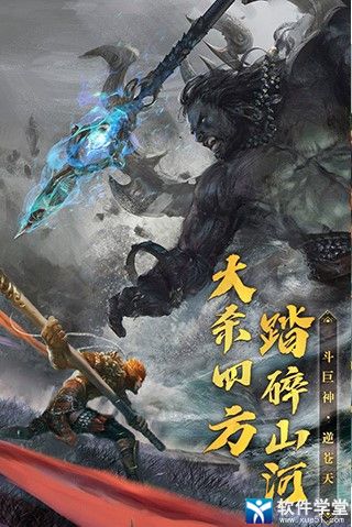 破晓九天手游官方版