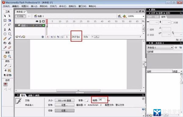 用Flash制作跳动表情实例动画