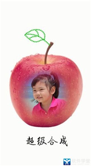 抠图宝正版