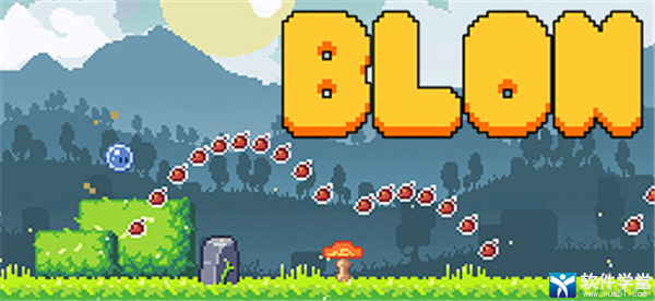 异界跑酷大冒险中文免安装版