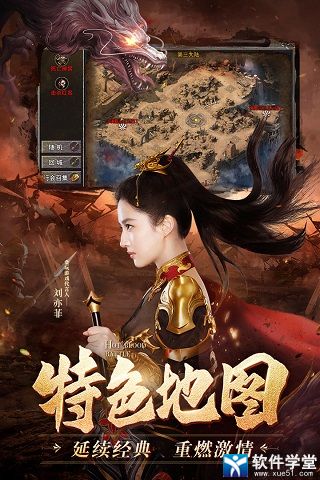 热血合击高爆版