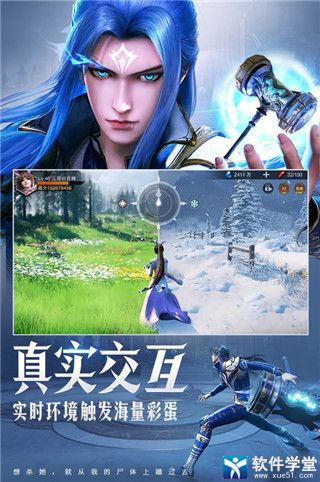 斗罗大陆魂师对决星斗大森林攻略