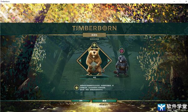 Timberborn